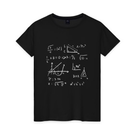 Женская футболка хлопок с принтом Математические формулы в Курске, 100% хлопок | прямой крой, круглый вырез горловины, длина до линии бедер, слегка спущенное плечо | figures | formula | formulas | geometric | geometry | graph | graphic | math | science | алгебра | высшая | геометрические | геометрия | графики | доска | квадратный корень | математика | наука | обучение | уравнения | фигуры | формула