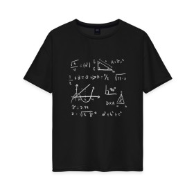 Женская футболка хлопок Oversize с принтом Математические формулы в Курске, 100% хлопок | свободный крой, круглый ворот, спущенный рукав, длина до линии бедер
 | figures | formula | formulas | geometric | geometry | graph | graphic | math | science | алгебра | высшая | геометрические | геометрия | графики | доска | квадратный корень | математика | наука | обучение | уравнения | фигуры | формула