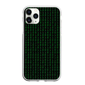 Чехол для iPhone 11 Pro Max матовый с принтом Бинарный код в Курске, Силикон |  | Тематика изображения на принте: 1 и 0 | binary | computer | green | matrix | programming | stream | streaming | system | бинарный | буквы | двоичная | двоичный | единицы | зеленые | код | кода | компьютерный | матрица | нули | поток | программирование | символы