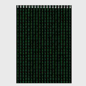 Скетчбук с принтом Бинарный код в Курске, 100% бумага
 | 48 листов, плотность листов — 100 г/м2, плотность картонной обложки — 250 г/м2. Листы скреплены сверху удобной пружинной спиралью | 1 и 0 | binary | computer | green | matrix | programming | stream | streaming | system | бинарный | буквы | двоичная | двоичный | единицы | зеленые | код | кода | компьютерный | матрица | нули | поток | программирование | символы