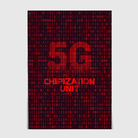 Постер с принтом 5G Chipization unit в Курске, 100% бумага
 | бумага, плотность 150 мг. Матовая, но за счет высокого коэффициента гладкости имеет небольшой блеск и дает на свету блики, но в отличии от глянцевой бумаги не покрыта лаком | 5g | 5г | covid | covid 19 | sign | джи | заговора | заговоров | запрещающий | знак | излучение | коронавирус | лучи | облучение | остановите | остановите чипирование | против | противник | противники | пять