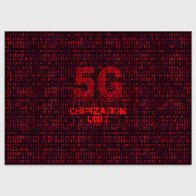 Поздравительная открытка с принтом 5G Chipization unit в Курске, 100% бумага | плотность бумаги 280 г/м2, матовая, на обратной стороне линовка и место для марки
 | Тематика изображения на принте: 5g | 5г | covid | covid 19 | sign | джи | заговора | заговоров | запрещающий | знак | излучение | коронавирус | лучи | облучение | остановите | остановите чипирование | против | противник | противники | пять