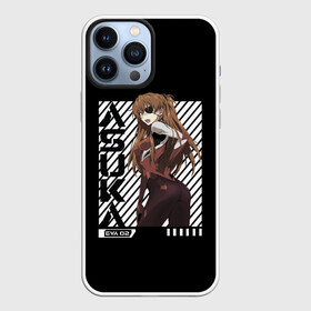 Чехол для iPhone 13 Pro Max с принтом ASUKA. EVANGELION в Курске,  |  | 002 | 02 | cyberpunk | eva | evangelion | future | japan | ангел | аниме | аска | будущее | ева | ева01 | ева02 | евангелион | евангилион | икари | киберпанк | лэнгли | меха | мисато | рей | роботы | синдзи | сорью | стиль