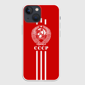 Чехол для iPhone 13 mini с принтом СССР в Курске,  |  | ussr | герб | звезда | коммунист | комсомол | кпсс | красный | ленин | лого | логотип | молот | надпись | патриот | республик | ретро | рсфср | серп | символ | снг | советский | советских | социалистических