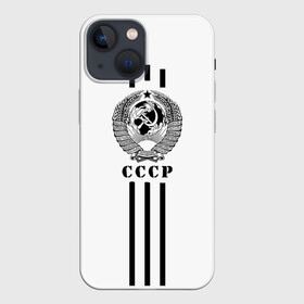 Чехол для iPhone 13 mini с принтом СССР в Курске,  |  | ussr | герб | звезда | коммунист | комсомол | кпсс | красный | ленин | лого | логотип | молот | надпись | патриот | республик | ретро | рсфср | серп | символ | снг | советский | советских | социалистических