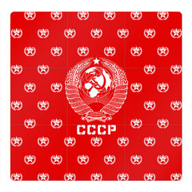 Магнитный плакат 3Х3 с принтом СССР в Курске, Полимерный материал с магнитным слоем | 9 деталей размером 9*9 см | ussr | герб | звезда | коммунист | комсомол | кпсс | красный | ленин | лого | логотип | молот | надпись | патриот | республик | ретро | рсфср | серп | символ | снг | советский | советских | социалистических