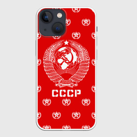 Чехол для iPhone 13 mini с принтом СССР в Курске,  |  | ussr | герб | звезда | коммунист | комсомол | кпсс | красный | ленин | лого | логотип | молот | надпись | патриот | республик | ретро | рсфср | серп | символ | снг | советский | советских | социалистических