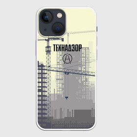 Чехол для iPhone 13 mini с принтом Технадзор в Курске,  |  | день | прораб | строителя | стройка | технадзор | честный