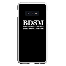 Чехол для Samsung S10E с принтом BDSM в Курске, Силикон | Область печати: задняя сторона чехла, без боковых панелей | 2020 | бизнес | интерент прикол | любовь | маркетинг | мем | мемы | надпись | прикол | смех | текст | фраза