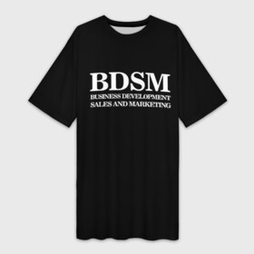 Платье-футболка 3D с принтом BDSM в Курске,  |  | 2020 | бизнес | интерент прикол | любовь | маркетинг | мем | мемы | надпись | прикол | смех | текст | фраза