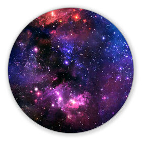 Коврик для мышки круглый с принтом Космическое небо в Курске, резина и полиэстер | круглая форма, изображение наносится на всю лицевую часть | арт | звёзды | космос | красный | облако | розовый | синий | сияние | темный | туманность | фиолетовый | яркие цвета