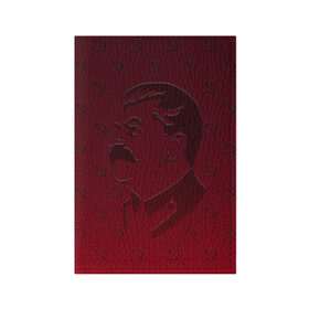 Обложка для паспорта матовая кожа с принтом Товарищ Сталин (неброский) в Курске, натуральная матовая кожа | размер 19,3 х 13,7 см; прозрачные пластиковые крепления | ussr | великая отечественная | вторая мировая | герои | клюква | коммунизм | победа | потерялся | советский союз | советы | социализм | союз | ссср | сталин | товарищ