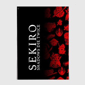 Постер с принтом Sekiro: Shadows Die Twice 2 в Курске, 100% бумага
 | бумага, плотность 150 мг. Матовая, но за счет высокого коэффициента гладкости имеет небольшой блеск и дает на свету блики, но в отличии от глянцевой бумаги не покрыта лаком | sekiro | shadows | логотип | секиро | япония