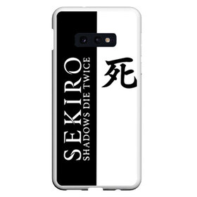 Чехол для Samsung S10E с принтом Sekiro Shadows Die Twice 1 в Курске, Силикон | Область печати: задняя сторона чехла, без боковых панелей | sekiro | shadows | логотип | секиро | япония