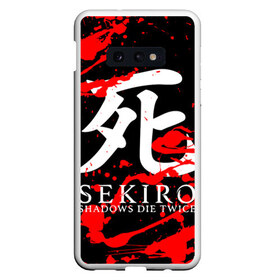 Чехол для Samsung S10E с принтом Sekiro Shadows Die Twice 4 в Курске, Силикон | Область печати: задняя сторона чехла, без боковых панелей | sekiro | shadows | логотип | секиро | япония