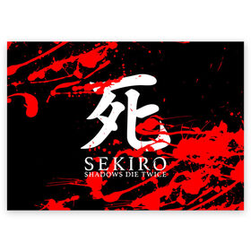Поздравительная открытка с принтом Sekiro: Shadows Die Twice 4 в Курске, 100% бумага | плотность бумаги 280 г/м2, матовая, на обратной стороне линовка и место для марки
 | Тематика изображения на принте: sekiro | shadows | логотип | секиро | япония