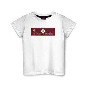 Детская футболка хлопок с принтом Hogwarts Express в Курске, 100% хлопок | круглый вырез горловины, полуприлегающий силуэт, длина до линии бедер | harry potter | kings cross station | vdosadir | вокзал кингс кросс | гарри поттер | джоан роулинг | платформа