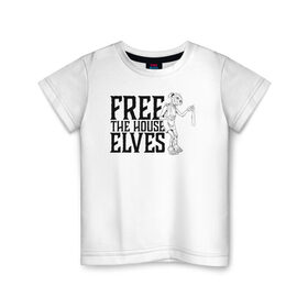 Детская футболка хлопок с принтом Free the House Elves в Курске, 100% хлопок | круглый вырез горловины, полуприлегающий силуэт, длина до линии бедер | dobby | harry potter | vdosadir | гарри поттер | джоан роулинг | добби