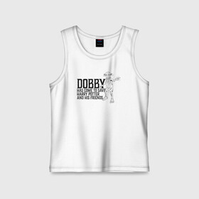 Детская майка хлопок с принтом Dobby Has Come to Save Harry в Курске,  |  | Тематика изображения на принте: dobby | harry potter | vdosadir | гарри поттер | джоан роулинг | добби
