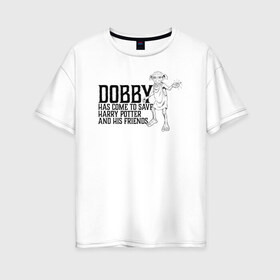 Женская футболка хлопок Oversize с принтом Dobby Has Come to Save Harry в Курске, 100% хлопок | свободный крой, круглый ворот, спущенный рукав, длина до линии бедер
 | dobby | harry potter | vdosadir | гарри поттер | джоан роулинг | добби