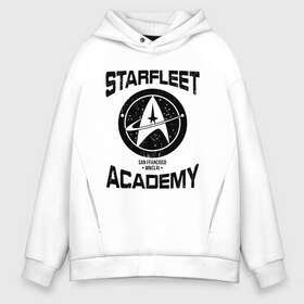 Мужское худи Oversize хлопок с принтом Академия звездного флота в Курске, френч-терри — 70% хлопок, 30% полиэстер. Мягкий теплый начес внутри —100% хлопок | боковые карманы, эластичные манжеты и нижняя кромка, капюшон на магнитной кнопке | academy | cbs | logo | lower decks | retro | san francisco | star trek | starfleet | uniform | академия | винтаж | звездный путь | звездный флот | капитан | лого | мультик | нижние палубы | пикар | сан франциско | сериал | стар трек | старая