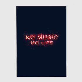 Постер с принтом No music, No life в Курске, 100% бумага
 | бумага, плотность 150 мг. Матовая, но за счет высокого коэффициента гладкости имеет небольшой блеск и дает на свету блики, но в отличии от глянцевой бумаги не покрыта лаком | Тематика изображения на принте: music | neon | no life | no music | музыка | неон | нет жизни | нет музыки | подстветка