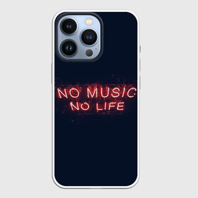 Чехол для iPhone 13 Pro с принтом No music, No life в Курске,  |  | Тематика изображения на принте: music | neon | no life | no music | музыка | неон | нет жизни | нет музыки | подстветка