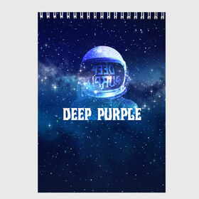 Скетчбук с принтом Deep Purple Whoosh! в Курске, 100% бумага
 | 48 листов, плотность листов — 100 г/м2, плотность картонной обложки — 250 г/м2. Листы скреплены сверху удобной пружинной спиралью | Тематика изображения на принте: 2020 | cover | deep | galaxy | hard | logo | metal | music | new album | purple | rock | space | whoosh | дип | звезды | космонавт | космос | легендарная | легендарный | лого | метал | музыка | новый альбом | обложка | пепл | перпл | рок |