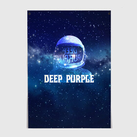 Постер с принтом Deep Purple Whoosh! в Курске, 100% бумага
 | бумага, плотность 150 мг. Матовая, но за счет высокого коэффициента гладкости имеет небольшой блеск и дает на свету блики, но в отличии от глянцевой бумаги не покрыта лаком | 2020 | cover | deep | galaxy | hard | logo | metal | music | new album | purple | rock | space | whoosh | дип | звезды | космонавт | космос | легендарная | легендарный | лого | метал | музыка | новый альбом | обложка | пепл | перпл | рок |