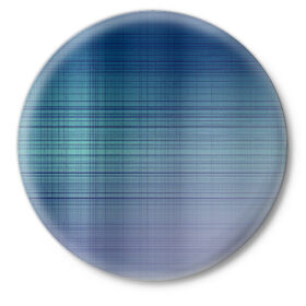 Значок с принтом Синяя сетка в Курске,  металл | круглая форма, металлическая застежка в виде булавки | линии | сетка | синий | синяя сетка