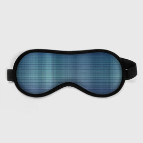 Маска для сна 3D с принтом Синяя сетка в Курске, внешний слой — 100% полиэфир, внутренний слой — 100% хлопок, между ними — поролон |  | линии | сетка | синий | синяя сетка