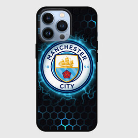 Чехол для iPhone 13 Pro с принтом Манчестер Сити в Курске,  |  | Тематика изображения на принте: man city | manchester city | manchester city football club | the citizens | горожане | ман сити | манчестер | манчестер сити | спорт | футбол | футбольный клуб