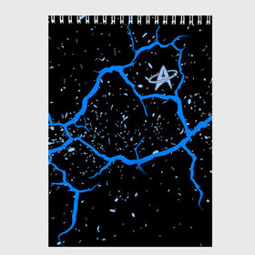 Скетчбук с принтом Звездный путь Нижние палубы в Курске, 100% бумага
 | 48 листов, плотность листов — 100 г/м2, плотность картонной обложки — 250 г/м2. Листы скреплены сверху удобной пружинной спиралью | звездный путь | звезды | космос | мульсериалы | нижние палубы | персонажи | планета