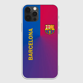 Чехол для iPhone 12 Pro Max с принтом Barcelona в Курске, Силикон |  | barcelona | barselona | futbol club | барса | барселона | лионель месси | люблю футбол | месси | сине гранатовые | фанат | фк барселона | форма | форма игроков | футбол | футбольный клуб | эмблема | эмблема клуба