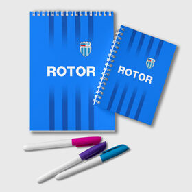 Блокнот с принтом РОТОР Волгоград в Курске, 100% бумага | 48 листов, плотность листов — 60 г/м2, плотность картонной обложки — 250 г/м2. Листы скреплены удобной пружинной спиралью. Цвет линий — светло-серый
 | Тематика изображения на принте: fc | football club | rotor | rotor volgograd | sport | vlg | volgograd | волгоград | ротор | ротор волгоград | униформа | фирменые цвета | фк | форма | футбольная | футбольная форма ротор