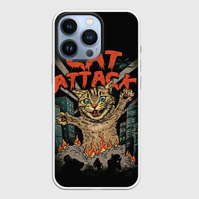 Чехол для iPhone 13 Pro с принтом Нападение гигантского котика в Курске,  |  | Тематика изображения на принте: attack | attacks | big | cat | cats | catzilla | city | cute | flame | flames | kaiju | kitten | kitty | атака | атакует | большой | город | кайдзю | катастрофа | кот | котенок | котзилла | котик | котострофа | милый | нападает | огонь | огро