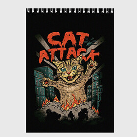 Скетчбук с принтом Нападение гигантского котика в Курске, 100% бумага
 | 48 листов, плотность листов — 100 г/м2, плотность картонной обложки — 250 г/м2. Листы скреплены сверху удобной пружинной спиралью | attack | attacks | big | cat | cats | catzilla | city | cute | flame | flames | kaiju | kitten | kitty | атака | атакует | большой | город | кайдзю | катастрофа | кот | котенок | котзилла | котик | котострофа | милый | нападает | огонь | огро