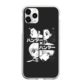 Чехол для iPhone 11 Pro матовый с принтом Hunter x Hunter в Курске, Силикон |  | alluka | anime | chrollo | gon | hisoka | hunter | hunter x hunter | hxh | japan | kalluto | killua | kurapika | lucilfer | x | аниме | гон | куроро | люцифер | мульт | охотник | х | хисока | япония