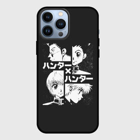 Чехол для iPhone 13 Pro Max с принтом Лого лиц XX Hunter в Курске,  |  | alluka | anime | chrollo | gon | hisoka | hunter | hunter x hunter | hxh | japan | kalluto | killua | kurapika | lucilfer | x | аниме | гон | куроро | люцифер | мульт | охотник | х | хисока | япония