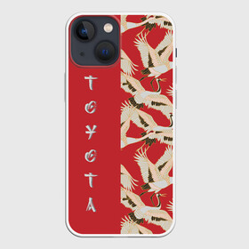 Чехол для iPhone 13 mini с принтом Toyota в Курске,  |  | pattern | supra | toyota | гуси | гусь | журавли | журавль | красная | красный | птицы | цапли | цапля | япония | японский | японский узор