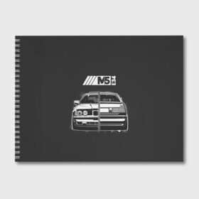 Альбом для рисования с принтом BMW в Курске, 100% бумага
 | матовая бумага, плотность 200 мг. | Тематика изображения на принте: auto | bmw | car | e | e34 | germany | m | m5 | series | x | авто | автомобиль | бмв | бнв | германия | машина