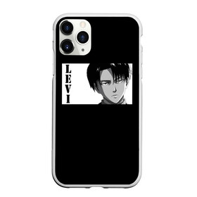 Чехол для iPhone 11 Pro матовый с принтом Levi в Курске, Силикон |  | ackerman | akkerman | anime | attack | japan | levi | titan | акерман | аккерман | арминг | атака | вторжение | гигантов | корпус | леви | микаса | отряд | развед | разведка | титанов | титаны | эрен | япония