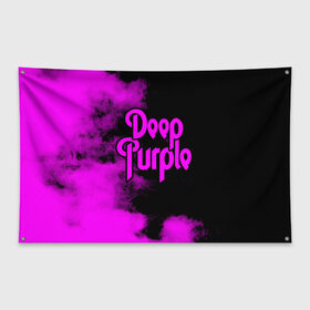Флаг-баннер с принтом Deep Purple в Курске, 100% полиэстер | размер 67 х 109 см, плотность ткани — 95 г/м2; по краям флага есть четыре люверса для крепления | deep purple | альбом | гловер | группа | дееп | деп | ди | дип | диперпл | дипперпл | иэн гиллан | иэн пэйс | лого | логотип | метал | морс | пепл | перпл | прогрессивный | психоделический | рок | символ | хард