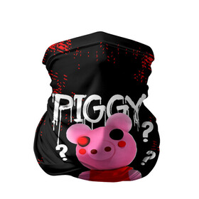 Бандана-труба 3D с принтом ROBLOX PIGGY - СВИНКА ПИГГИ в Курске, 100% полиэстер, ткань с особыми свойствами — Activecool | плотность 150‒180 г/м2; хорошо тянется, но сохраняет форму | pig | piggy | roblox | игра | компьютерная игра | логотип | онлайн | онлайн игра | пигги | поросенок | роблакс | роблокс | свинка | свинья