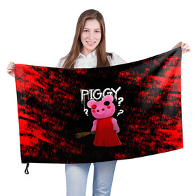 Флаг 3D с принтом ROBLOX PIGGY - СВИНКА ПИГГИ в Курске, 100% полиэстер | плотность ткани — 95 г/м2, размер — 67 х 109 см. Принт наносится с одной стороны | pig | piggy | roblox | игра | компьютерная игра | логотип | онлайн | онлайн игра | пигги | поросенок | роблакс | роблокс | свинка | свинья