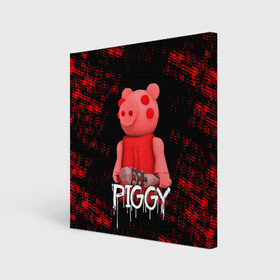 Холст квадратный с принтом ROBLOX PIGGY - СВИНКА ПИГГИ в Курске, 100% ПВХ |  | Тематика изображения на принте: pig | piggy | roblox | игра | компьютерная игра | логотип | онлайн | онлайн игра | пигги | поросенок | роблакс | роблокс | свинка | свинья