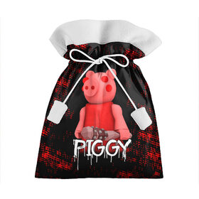 Подарочный 3D мешок с принтом ROBLOX PIGGY - СВИНКА ПИГГИ в Курске, 100% полиэстер | Размер: 29*39 см | Тематика изображения на принте: pig | piggy | roblox | игра | компьютерная игра | логотип | онлайн | онлайн игра | пигги | поросенок | роблакс | роблокс | свинка | свинья