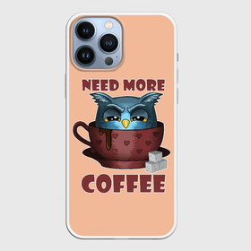 Чехол для iPhone 13 Pro Max с принтом Нужно Больше Кофе в Курске,  |  | Тематика изображения на принте: coffe | coffee | need more coffee | owl | арт | кофе | кофеман | надпись | недовольная | нужно больше кофе | сова | сова с кофе | совушка | сон | цитата