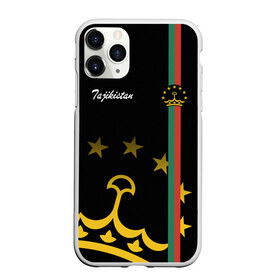 Чехол для iPhone 11 Pro Max матовый с принтом Таджикистан в Курске, Силикон |  | asia | coat of arms | crown | emblem | golden | republic | state | tajikistan | азия | герб | государство | золотая | корона | республика | таджикистан | эмблема