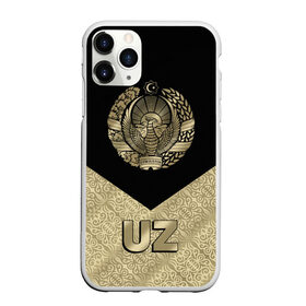 Чехол для iPhone 11 Pro матовый с принтом Узбекистан в Курске, Силикон |  | coat of arms | cotton | crescent | eagle | ears | flag | republic | stars | sun | uzbekistan | герб | звезды | колосья | орел | полумесяц | республика | солнце | узбекистан | флаг | хлопок